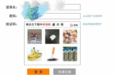 用3D打印消滅無(wú)處不在的垃圾