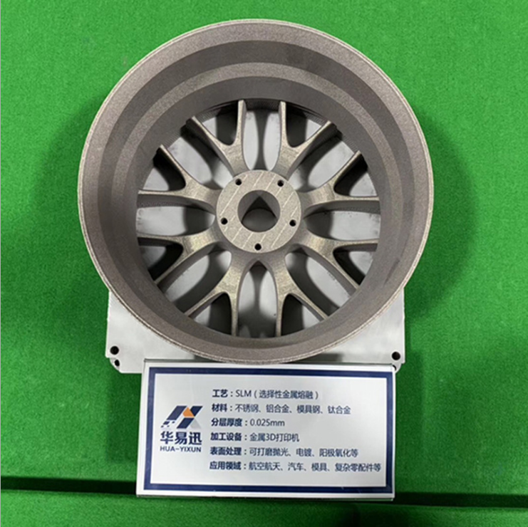 3D打印手板，這些SLM工藝原理以及優勢要知道