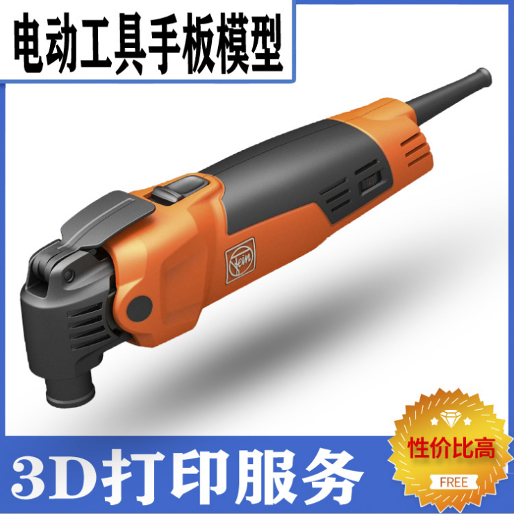 精度可達(dá)±0.05mm?電動(dòng)工具手板廠炅科模型