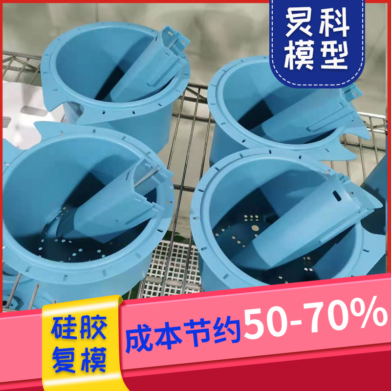 手板打樣,需要找保密嚴格的手板廠