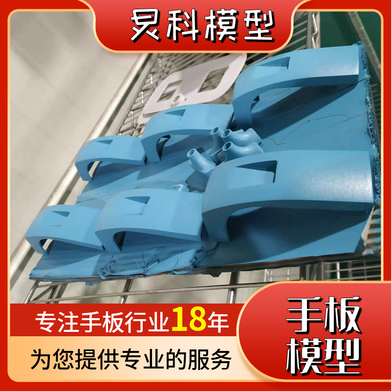 浙江手板廠-跟客戶(hù)保持有效溝通—炅科