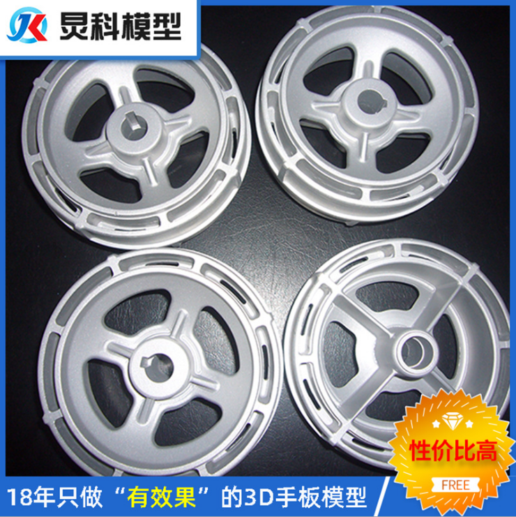 鋁合金手板加工 鋁合金手板加工