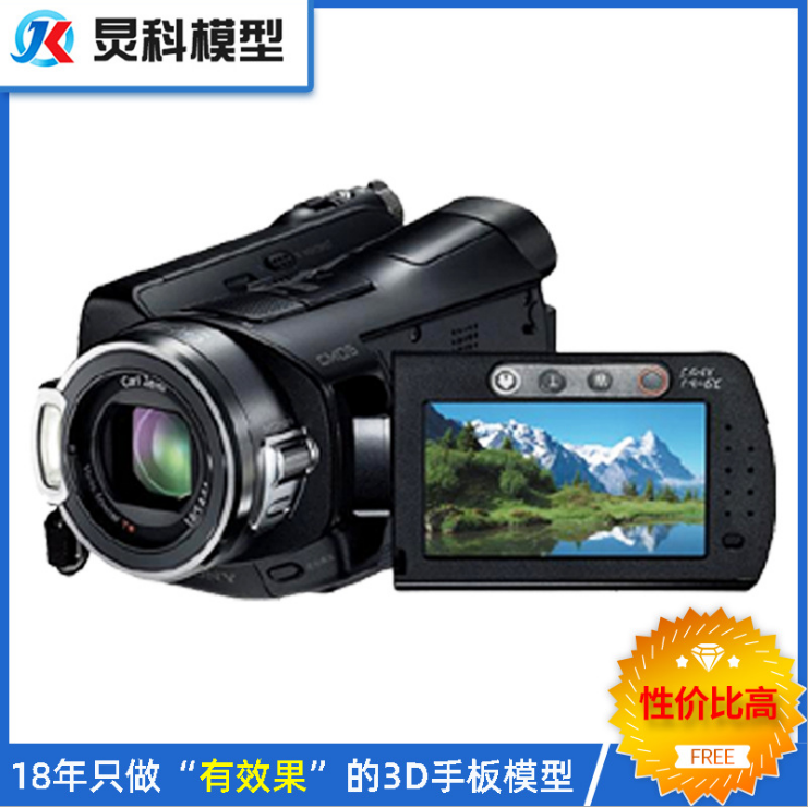 家電手板模型 家電手板模型